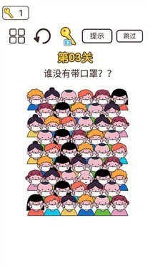 同学来挑战正版图3
