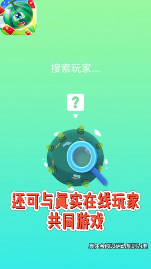 好运消消乐手机正版图2