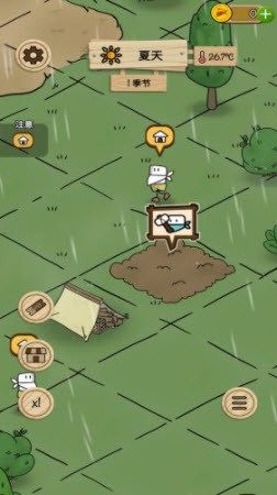 梦想别院手游免费版图3