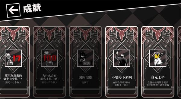 国寄像棋手游版图3