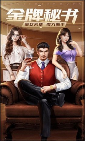 都市欲望无广告版图3