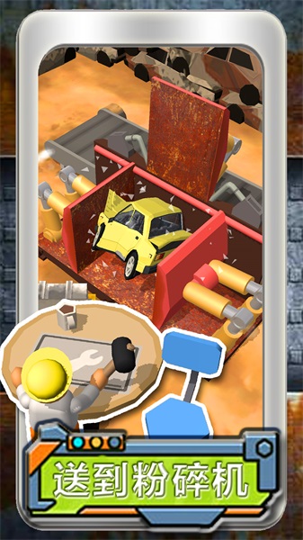 模拟汽车小镇创造图2