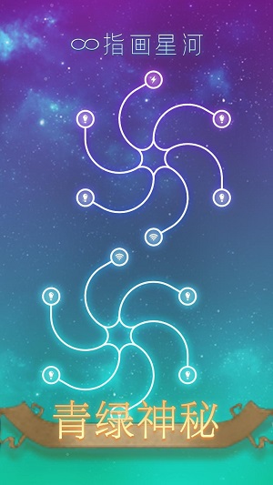星河出击官方最新版图1