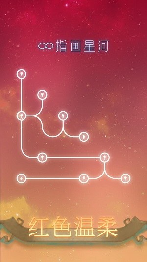 星河出击官方最新版图2