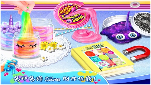 史莱姆橡皮泥小厨师游戏无广告版图3