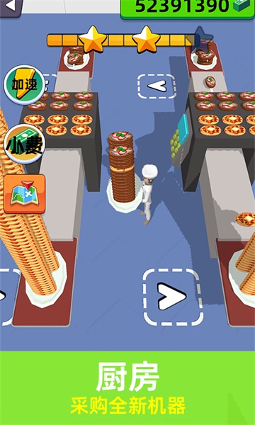 蛋糕大师3D官方最新版图1