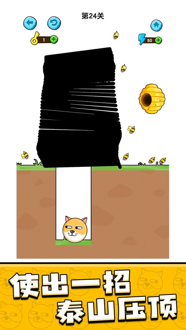 兽兽快跑直装游戏版图1