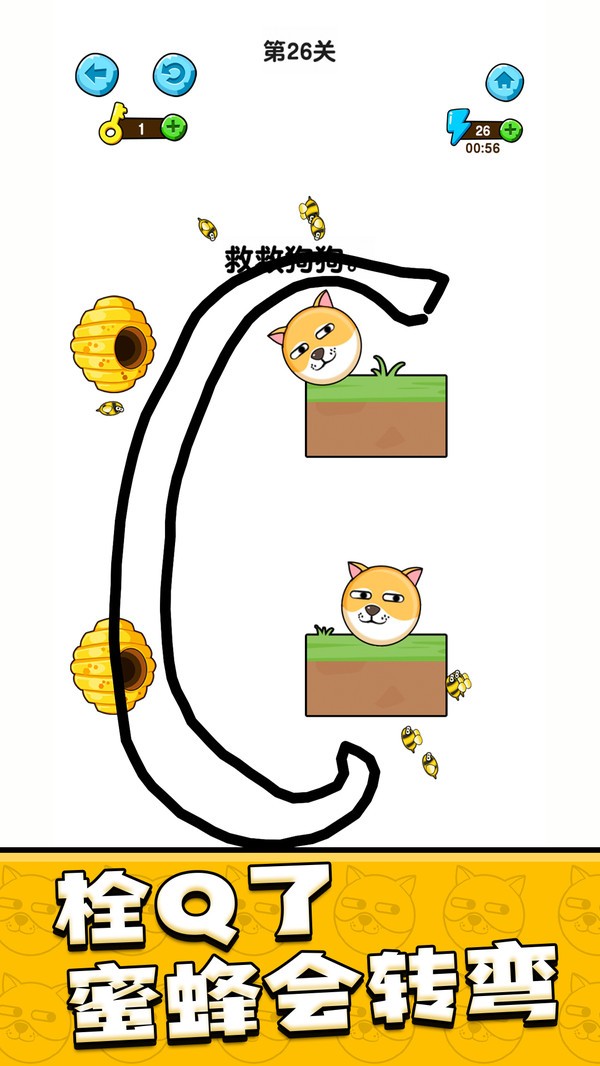 兽兽快跑直装游戏版图2