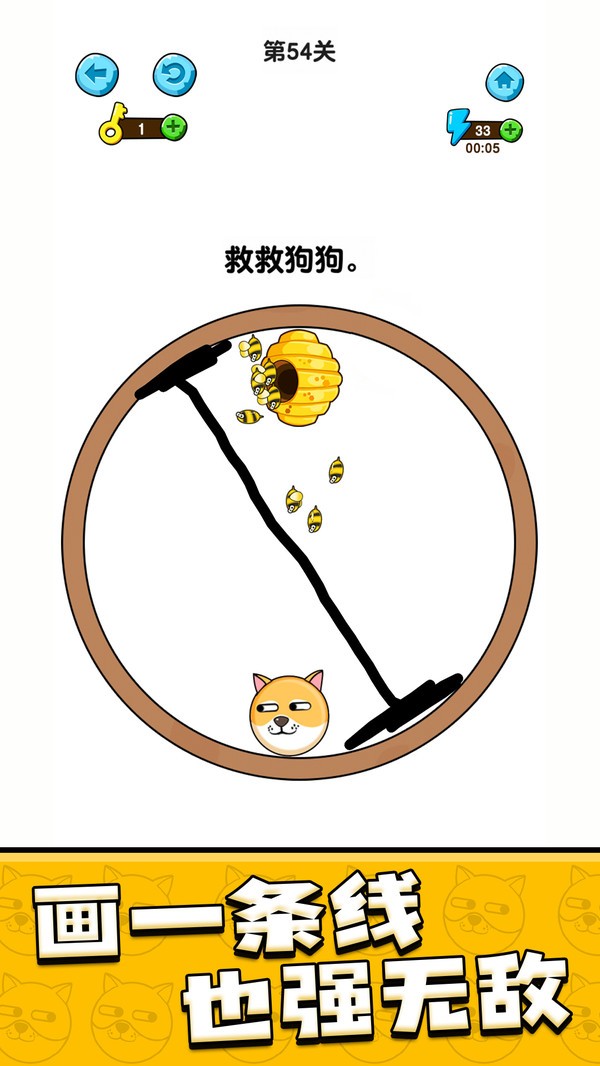 兽兽快跑直装游戏版图3