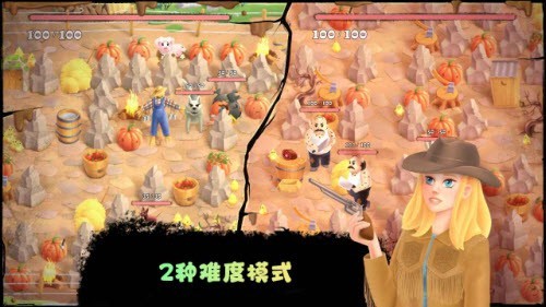 失落农场(3)