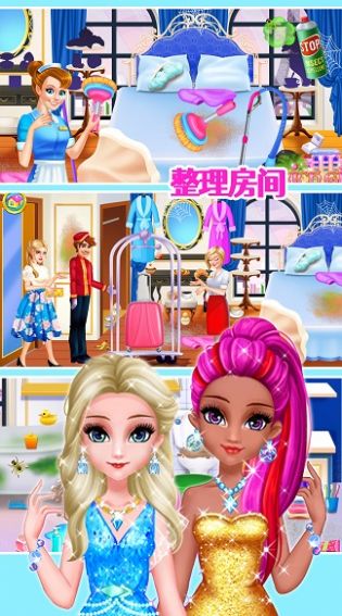公主购物小达人直装游戏版图2