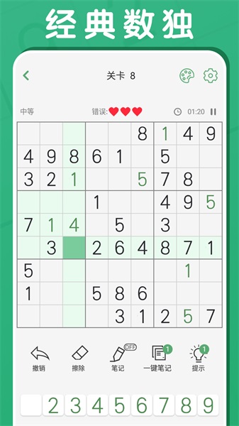 冲顶题库