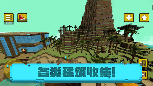 像素海滨小镇(3)
