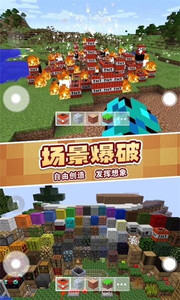 像素雷霆队长手游直装版图1