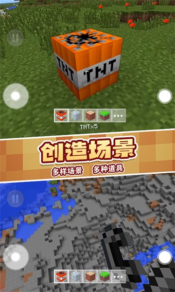 像素雷霆队长手游直装版图2