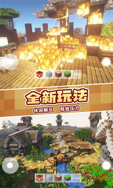 像素雷霆队长手游直装版图3