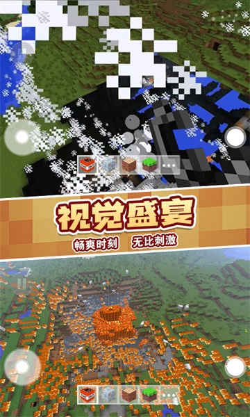 像素雷霆队长手游直装版图4