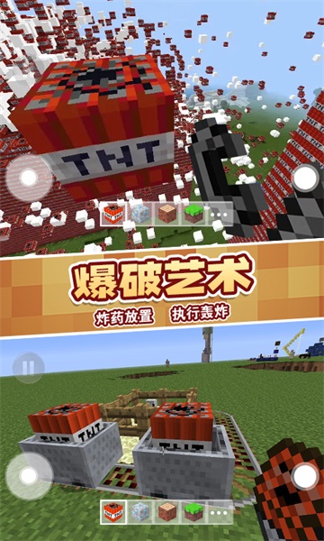 像素雷霆队长手游直装版图5