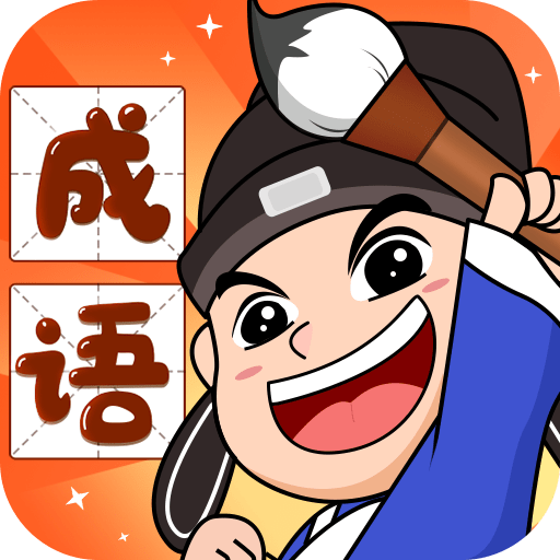 成语百宝箱 V1.0.7