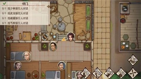 侠客养成手册手游直装版图2