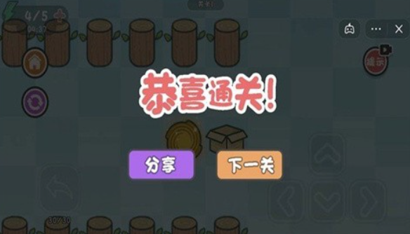 这不是推箱官方最新版(1)