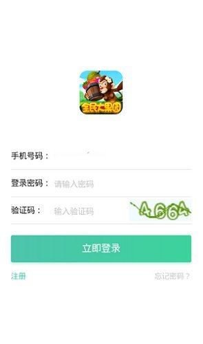 全民大果园图2