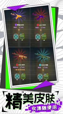 尸山血海通用版图2