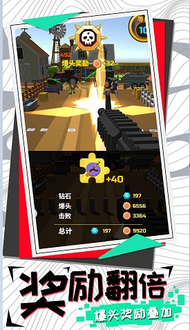 尸山血海通用版图3