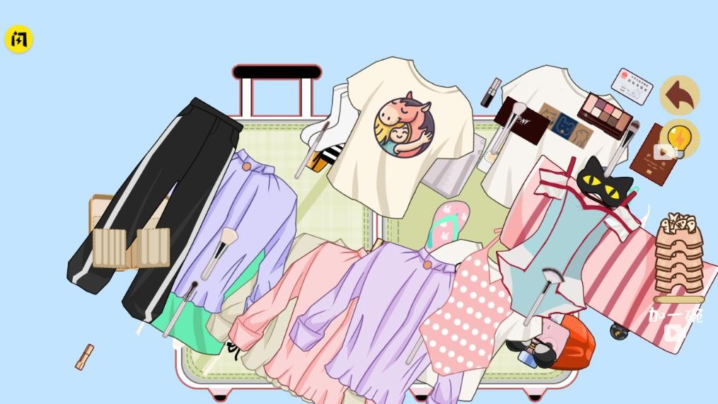解压收纳神器手游免费版图2