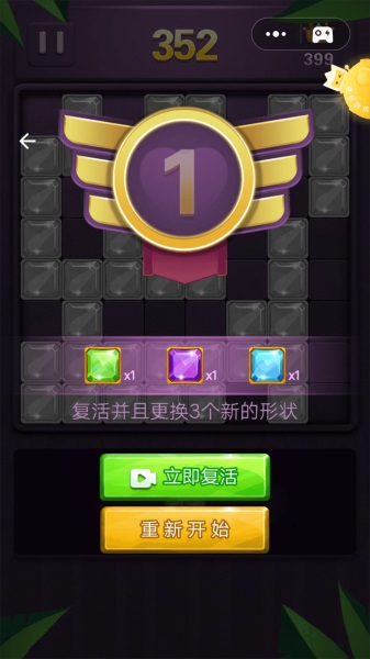 消消乐开怀无广告版图2