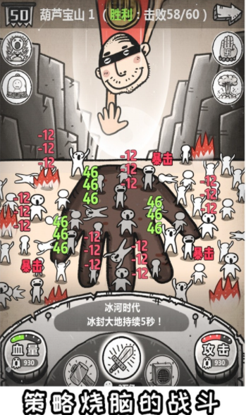 愚公移三不山手机正版图1