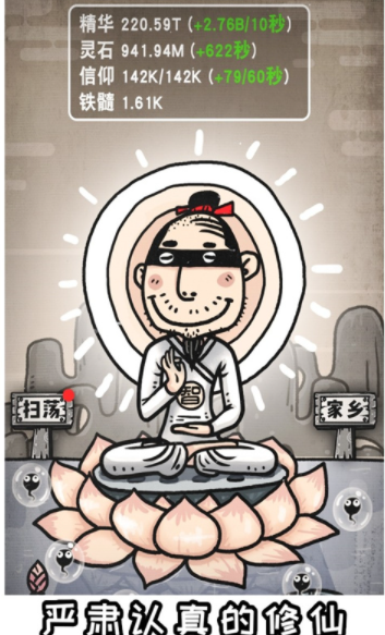 愚公移三不山手机正版图2
