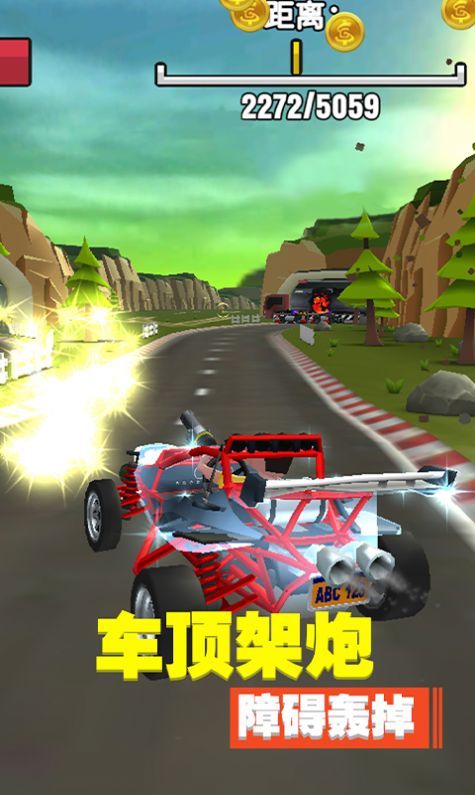 迷你飞车世界3D直装游戏版图2