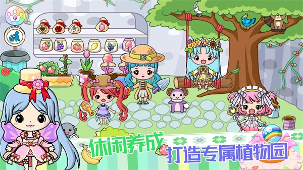 皇家公主童话城堡官方正版图3