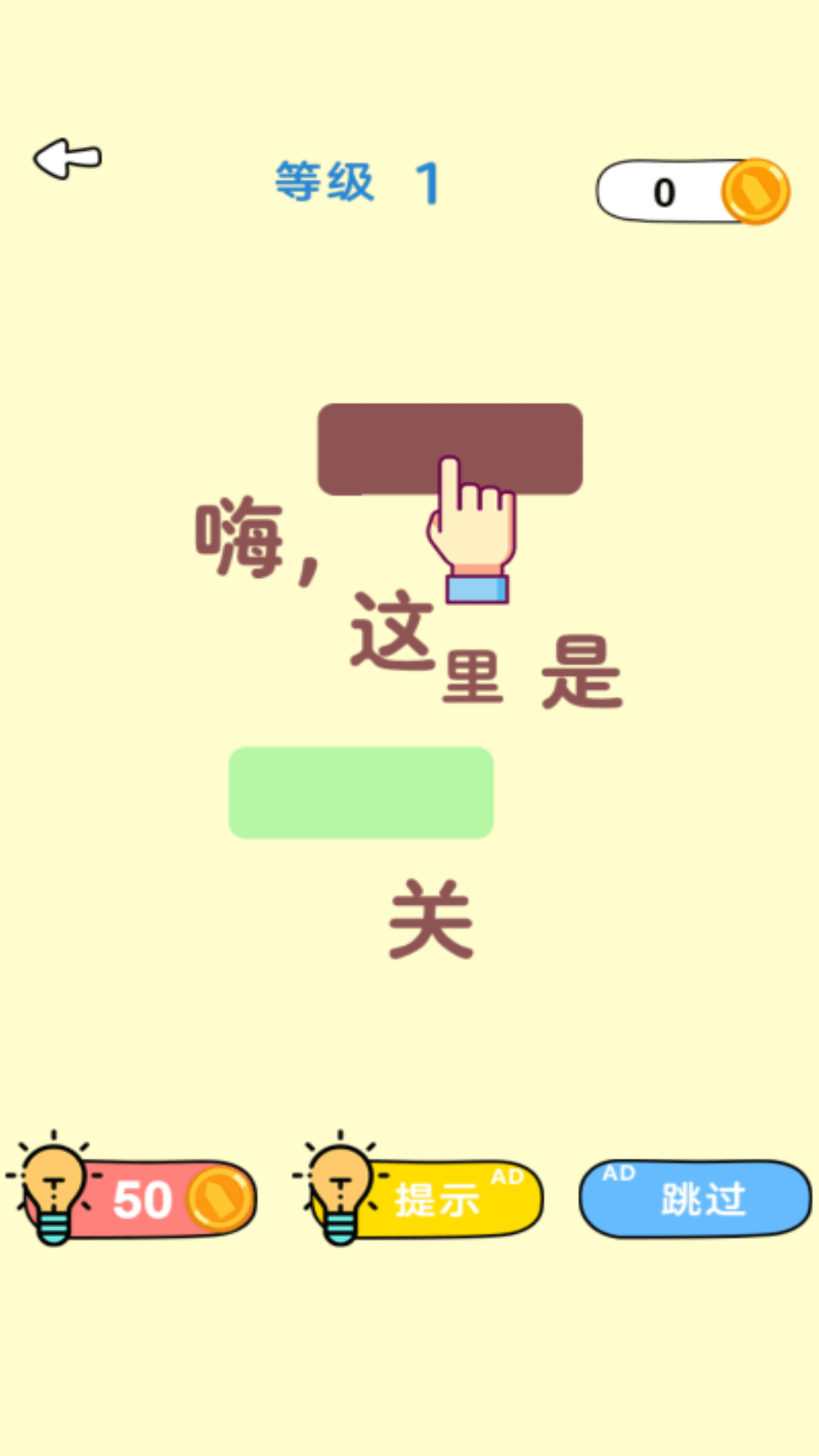 最牛脑洞图1