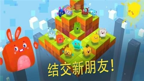 方星人向前冲手游无广告版图1