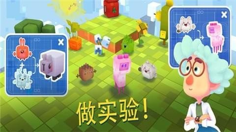 方星人向前冲手游无广告版图2