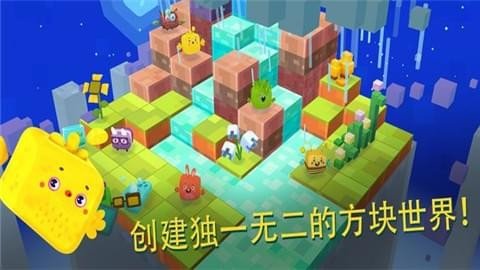方星人向前冲手游无广告版图4