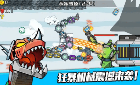 狂暴机械蛇游戏官方版图1