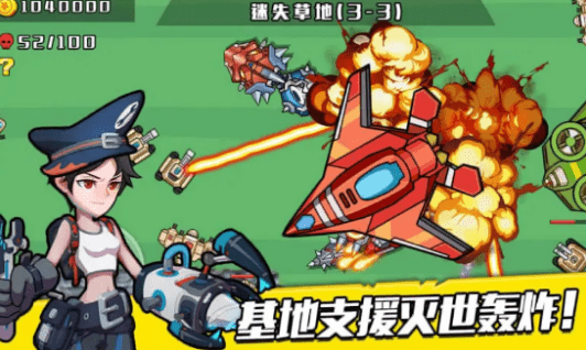 狂暴机械蛇游戏官方版图2