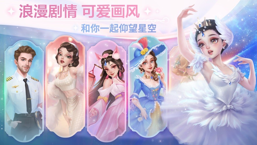 开间小店三丽鸥联动版(4)