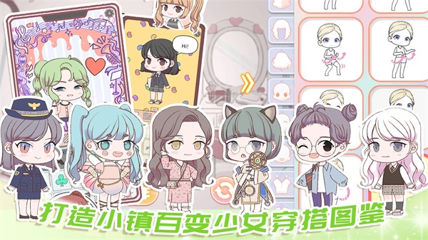 罗拉公主假期游戏最新版图4