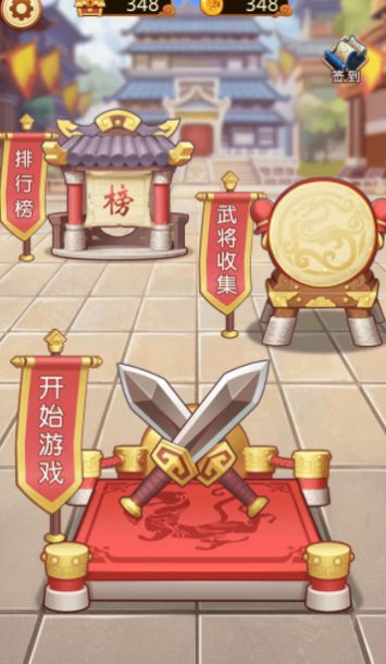 主公贼有钱无广告版图1