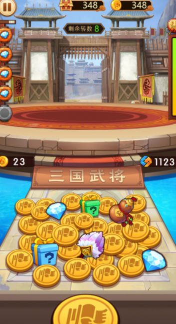 主公贼有钱无广告版图4