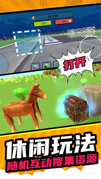 像素建造模拟直装游戏版(1)