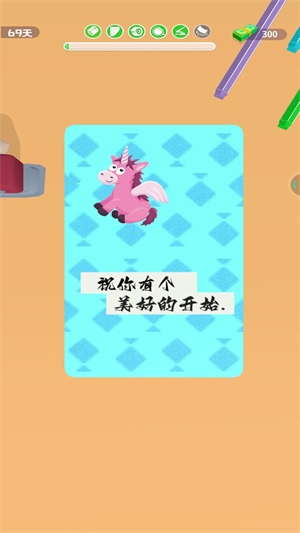 迷你手账(3)