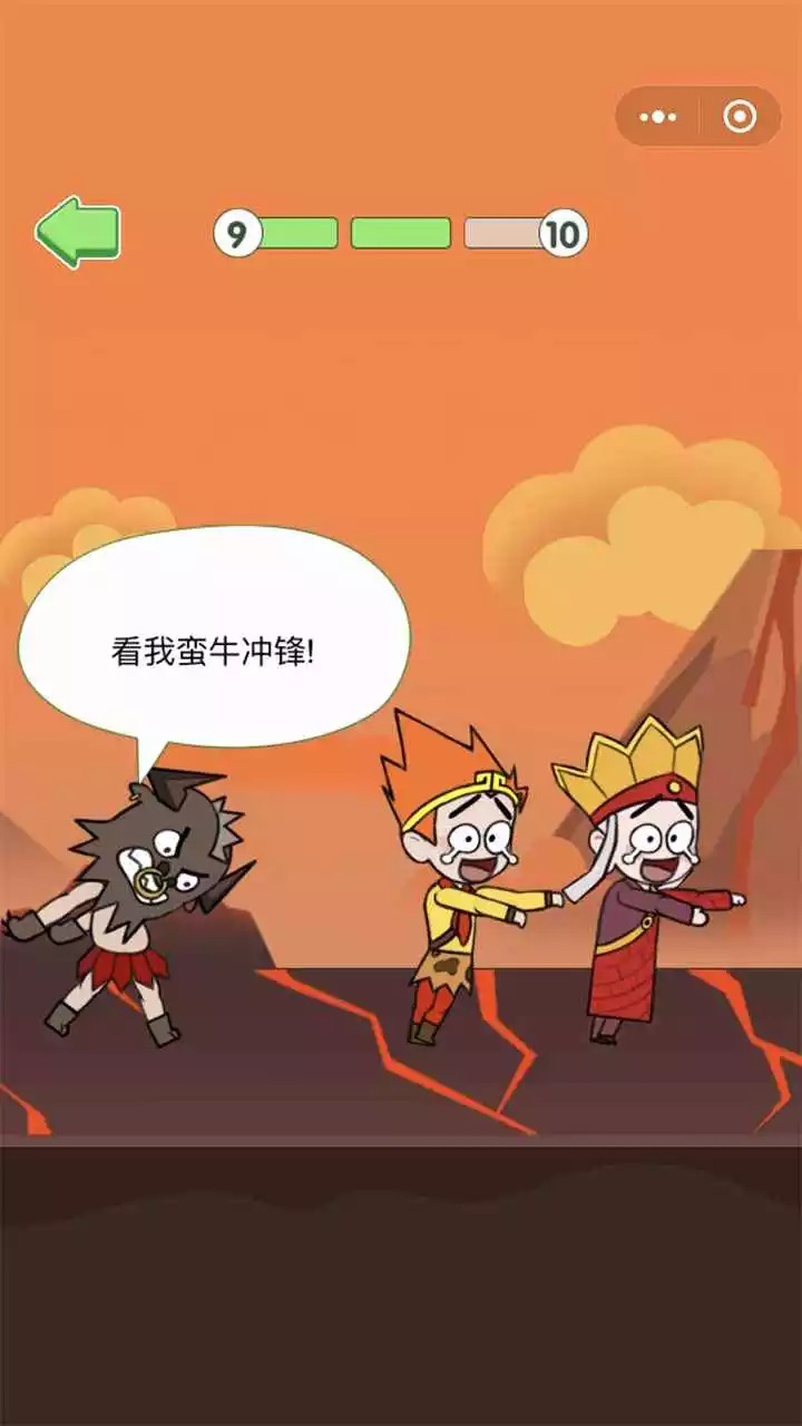 长老唐僧(2)