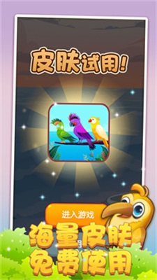 呱呱游戏(3)