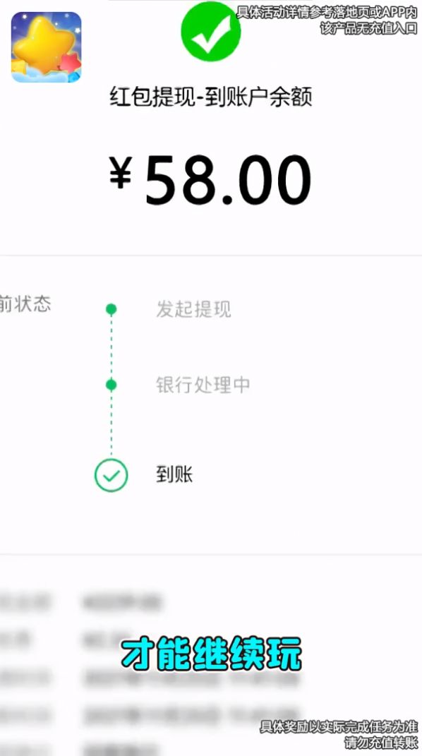 淘哥爱消除(3)