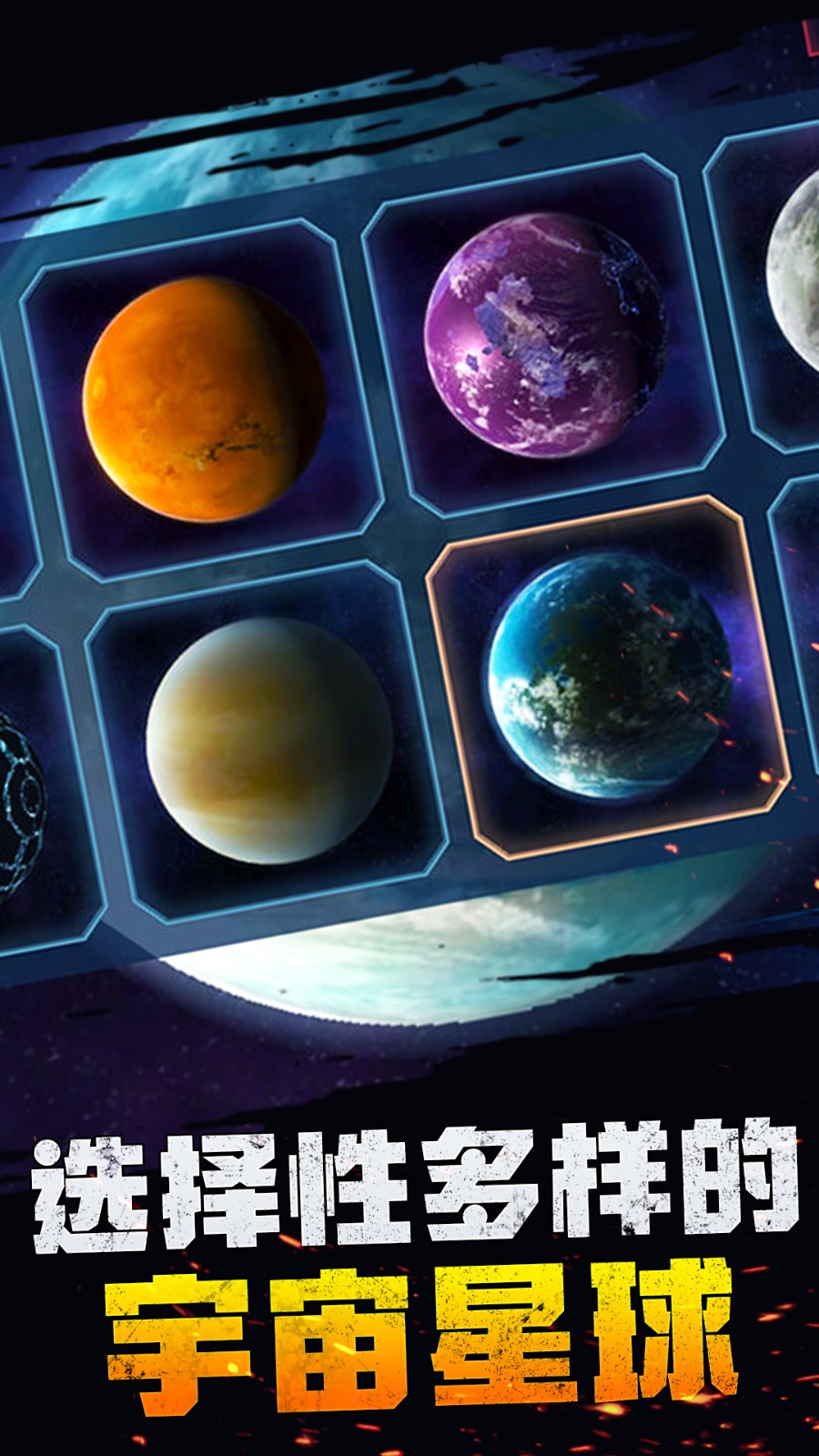 宇宙模拟器有光剑图2